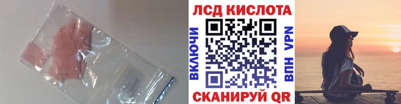 Лсд 25 экстази кислота mega зеркало Моршанск как найти закладки