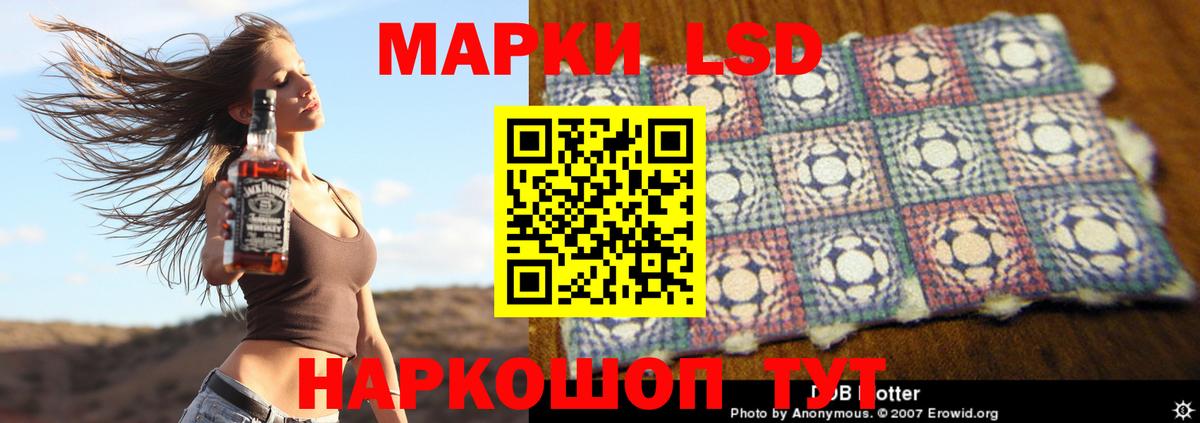 ЛСД экстази ecstasy Моршанск
