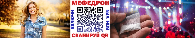 MEGA онион  как найти наркотики  Моршанск  МЯУ-МЯУ мука 