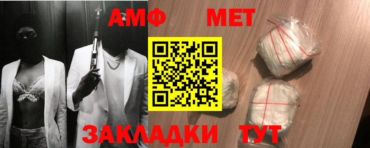 КОКАИН  МЕТ  Меф кристаллы  Меф  НБОМе  Моршанск  Бошки Шишки  ГАШ  Вход с VPN  ГАШ  MDMA 