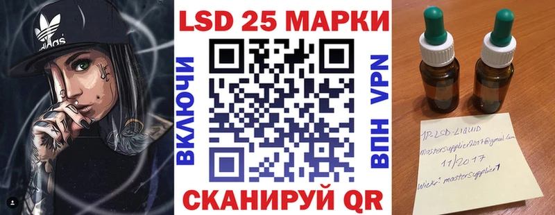 Марки 25I-NBOMe 1,8мг  darknet наркотические препараты  Моршанск  продажа наркотиков 
