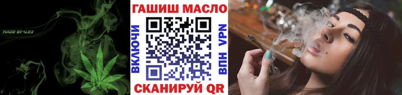 Дистиллят ТГК жижа  наркотики  Моршанск 