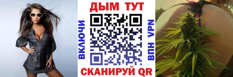 МАРИХУАНА White Widow hydra ссылки Моршанск